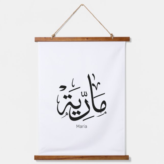 maria, m-letter, mariah, marya, mariya, marie hanging tapestry (Front)