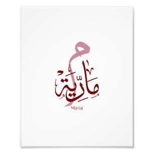 maria, m-letter, mariah, marya, mariya, marie photo print