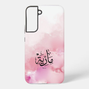 maria, m-letter, mariah, marya, mariya, marie samsung galaxy case