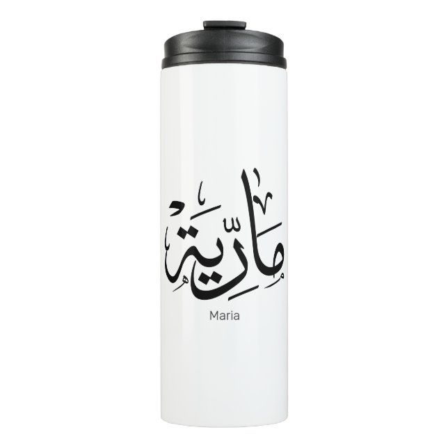 maria, m-letter, mariah, marya, mariya, marie thermal tumbler (Front)