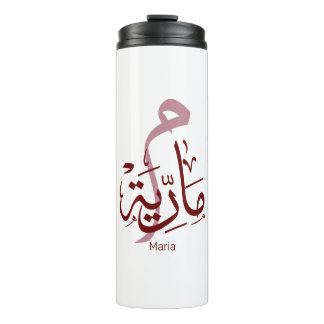 maria, m-letter, mariah, marya, mariya, marie thermal tumbler