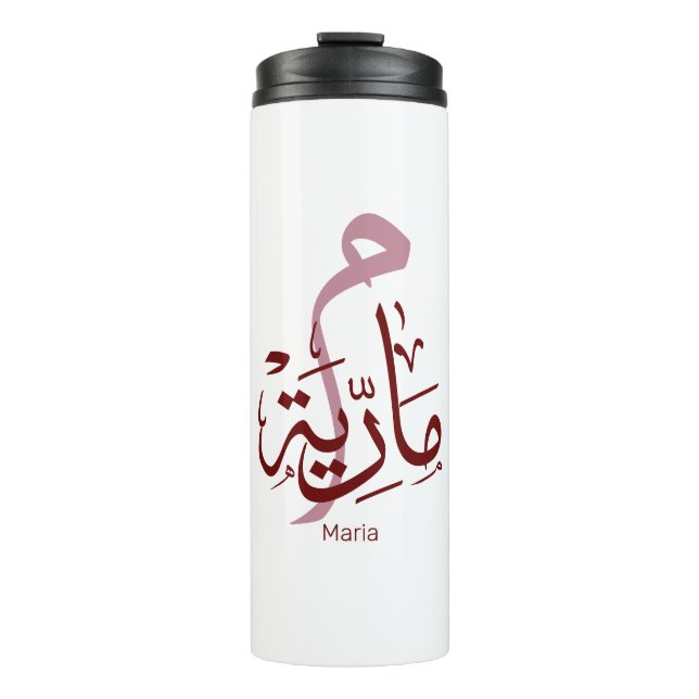maria, m-letter, mariah, marya, mariya, marie thermal tumbler (Front)