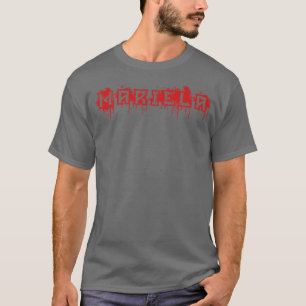 Mariela First Name Halloween Costume Personalized T-Shirt
