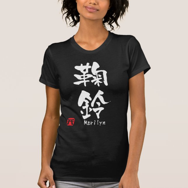 Marilyn T-Shirt (Front)
