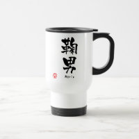Mario KANJI(Chinese Characters)