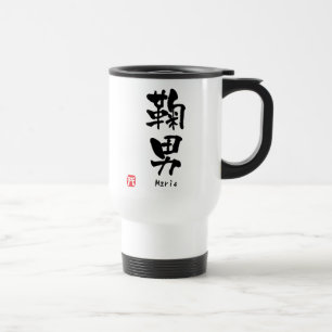 Mario KANJI(Chinese Characters) Travel Mug
