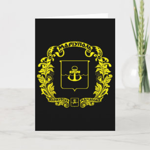 Mariupol City Flag Ukraine 2 Card
