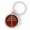 Maronite Cross Keychain