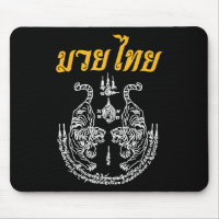 Martial Art Sak Yant Muay Thai Language Asian Tatt