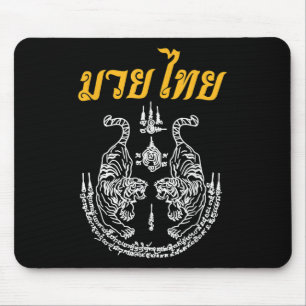 Martial Art Sak Yant Muay Thai Language Asian Tatt Mouse Mat