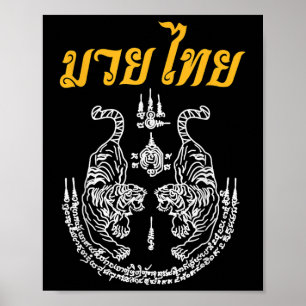 Martial Art Sak Yant Muay Thai Language Asian Tatt Poster