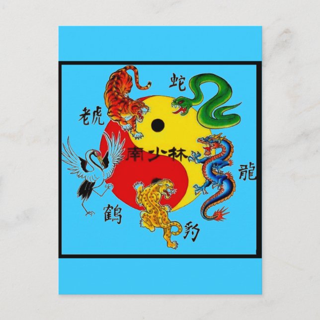 MARTIAL ARTS 5 ANIMALS POSTCARD (Front)