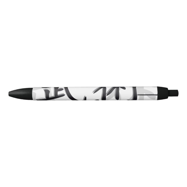Martial Arts Black Ink Pen (Front)