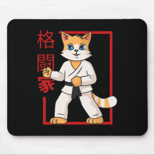 Martial Arts Cat Kitten Kawaii Cat Lover  Mouse Mat