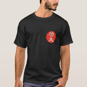 Martial Arts Kungfu Fighting Symbol Sign of kung f T-Shirt