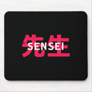 Martial Arts Teacher Gift Sensei Men Women Mouse Mat