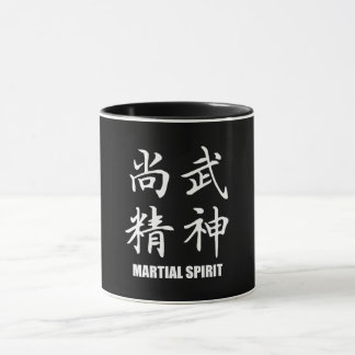 Martial Spirit 3 -  Mug
