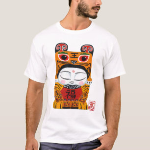 Martin Hsu - Lucky Tiger Baby T-Shirt