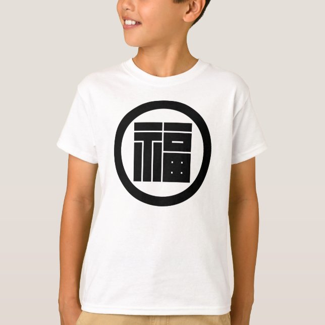 Maru ni Fuku no Kakuji T-Shirt (Front)
