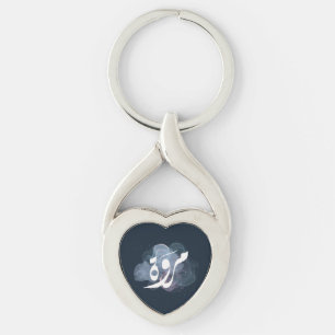 marwa Arabic name اسم مروة Key Ring