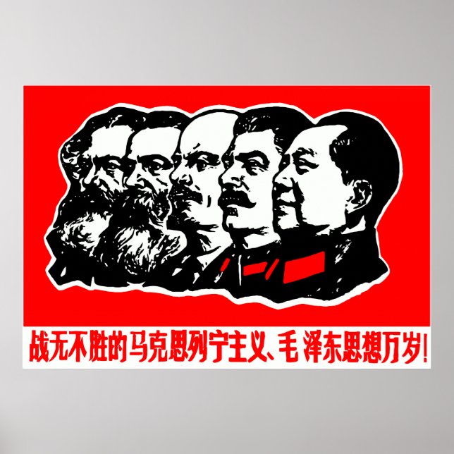 Marx Lenin Mao Zedong Poster (Front)