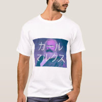 Marx Vaporwave