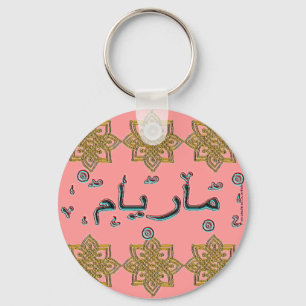 Maryam Miriam arabic names Key Ring