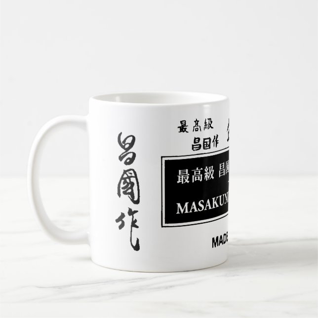 MASAKUNI BONSAI TOOLS JAPAN COFFEE MUG (Left)