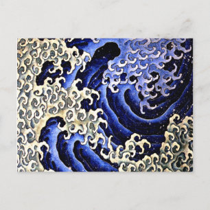Masculine Wave (Detail) by Hokusai Postcard