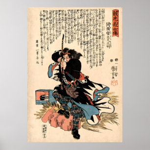 Mase Kyudayu Masaaki Kuniyoshi archer Poster