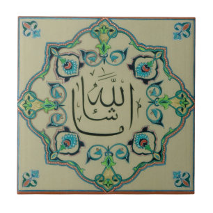 Ma'sh Allah Tile