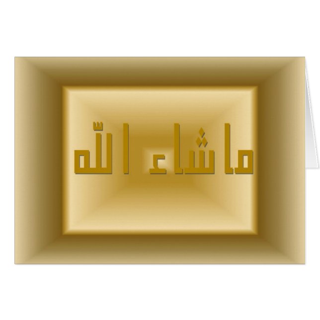 Masha Allah Card (Front Horizontal)