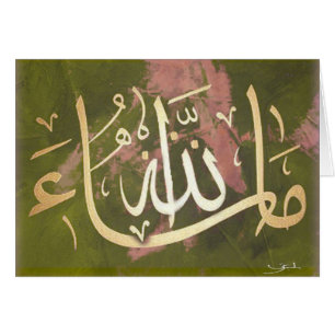 Masha Allah Islamic congratulations