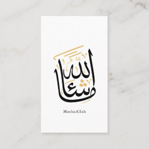 MashaAllah Arabic Calligraphy – Minimal Thuluth Business Card
