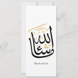 MashaAllah Arabic Calligraphy – Minimal Thuluth  Invitation