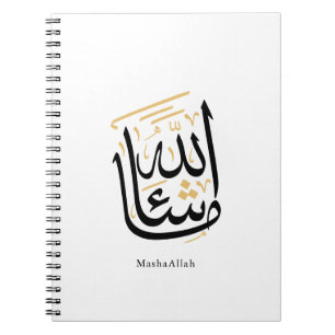 MashaAllah Arabic Calligraphy – Minimal Thuluth Notebook