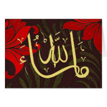 MashaAllah congratulations