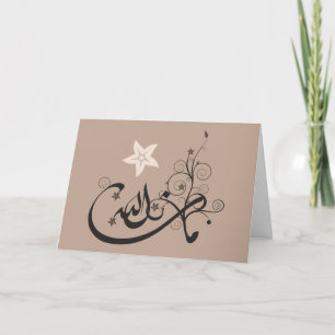 MashaAllah - Islamic praise - Arabic calligraphy Card