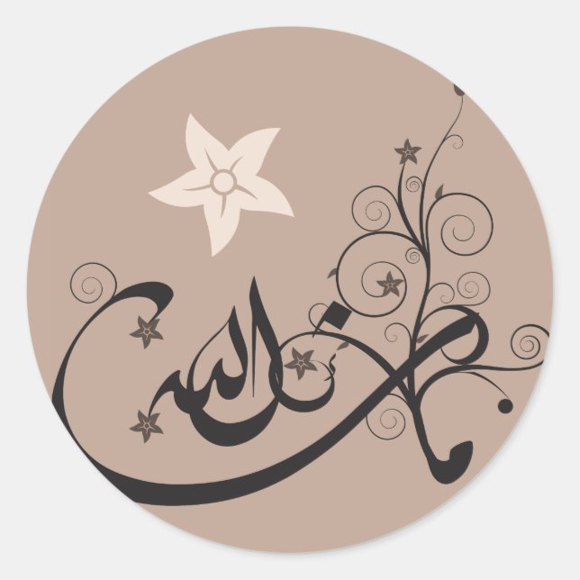 MashaAllah - Islamic praise - Arabic calligraphy Classic Round Sticker (Front)