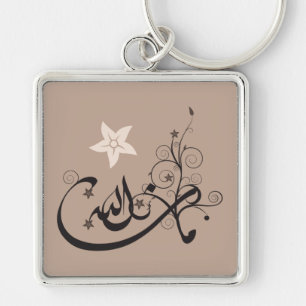 MashaAllah - Islamic praise - Arabic calligraphy Key Ring