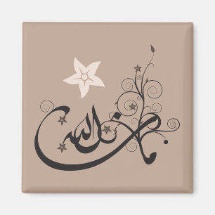 MashaAllah - Islamic praise - Arabic calligraphy Magnet