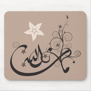 MashaAllah - Islamic praise - Arabic calligraphy Mouse Mat
