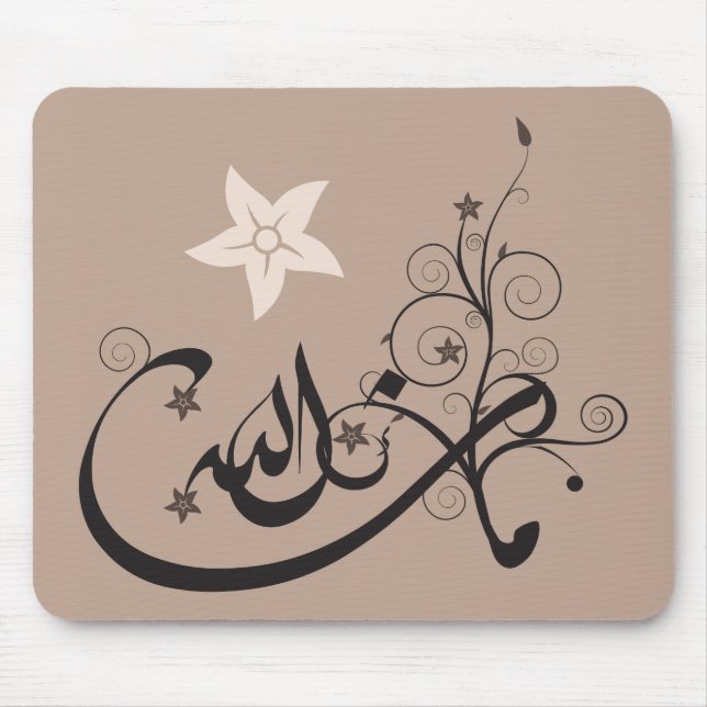 MashaAllah - Islamic praise - Arabic calligraphy Mouse Mat (Front)