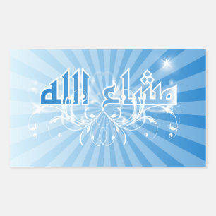 MashaAllah purple Islamic floral Sticker