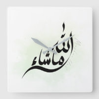 MashaAllah Wall Clock – Islamic Inspirational Home