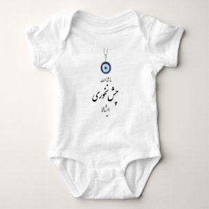 Mashala Chesh Nakhori Ishala Baby Bodysuit