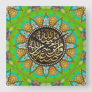 Mashallah Eastern Glamour Arabic Calligraphy Square Wall Clock