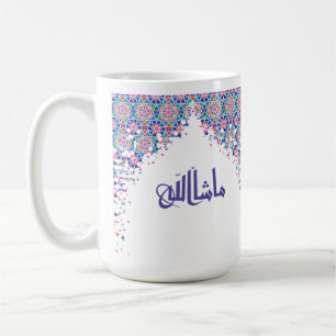 MashAllah in Arabic Purple ink on a colourful Mug