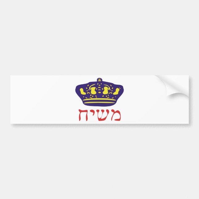 Mashiach Bumper Sticker (Front)