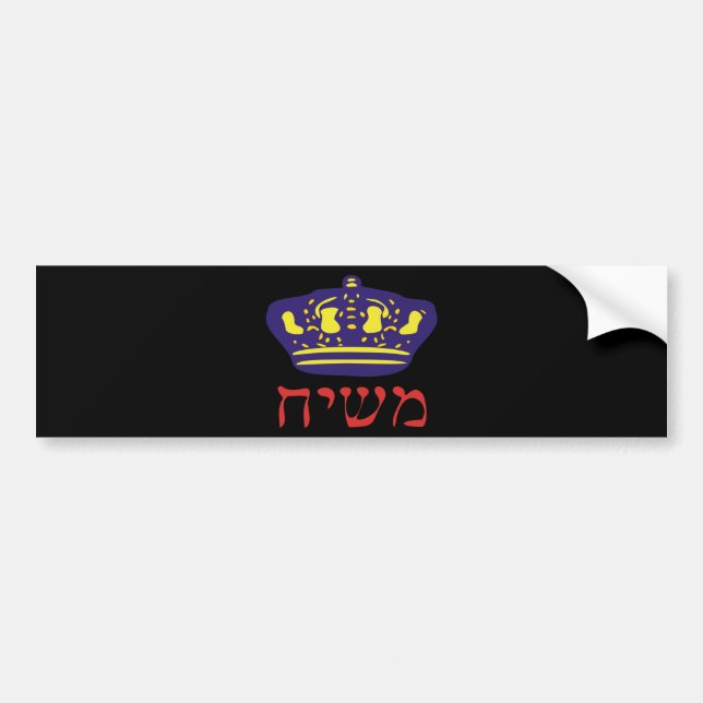 Mashiach Bumper Sticker (Front)
